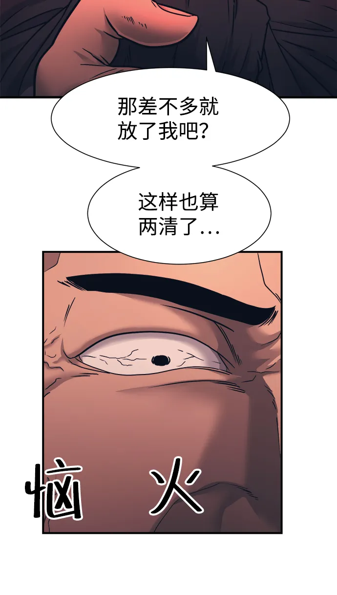 第1话 第96页