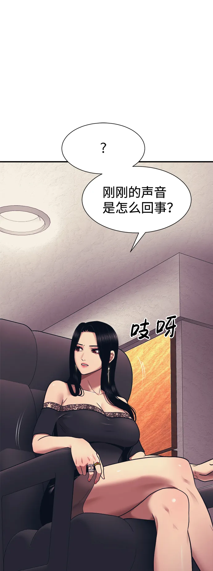 第1话 第109页