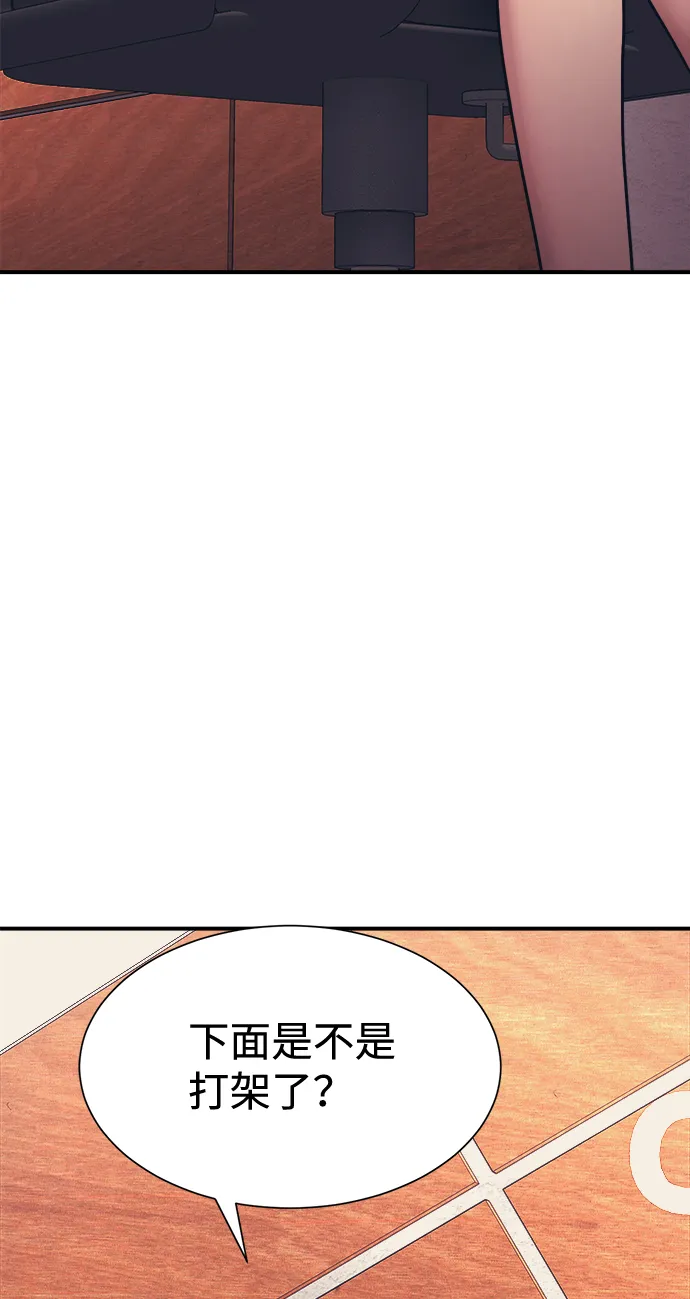 第1话 第110页