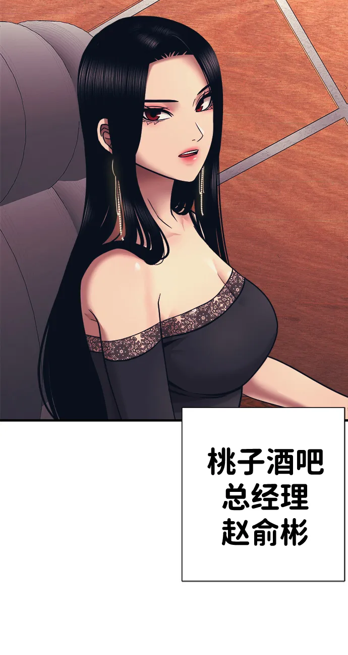 第1话 第111页