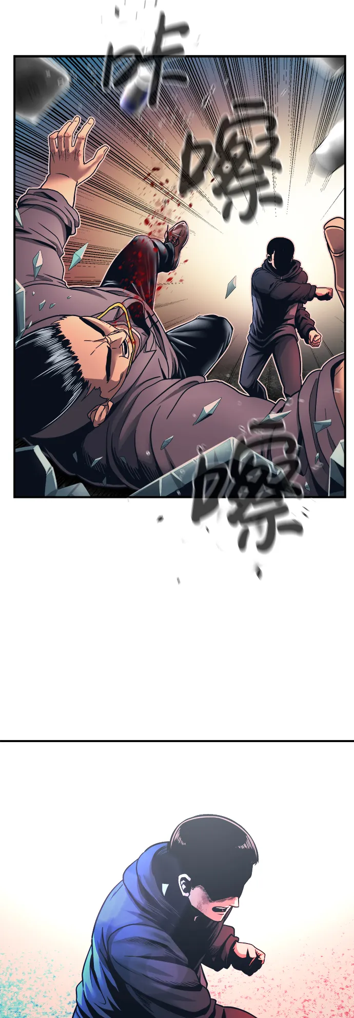 第1话 第112页