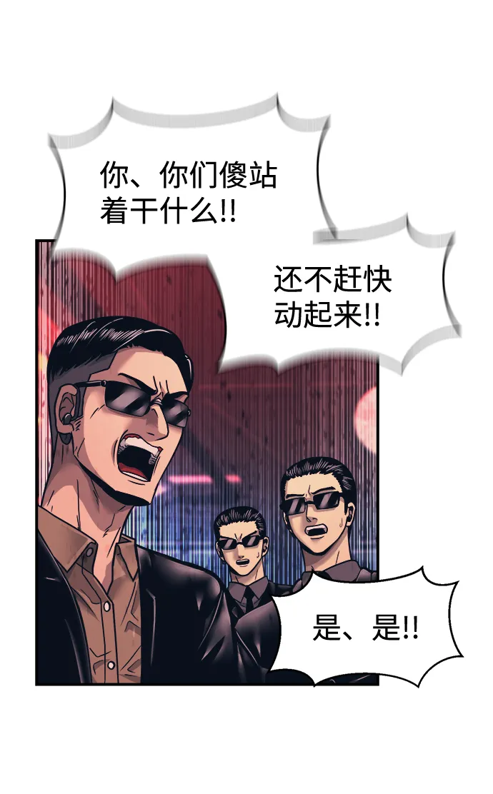 第1话 第115页