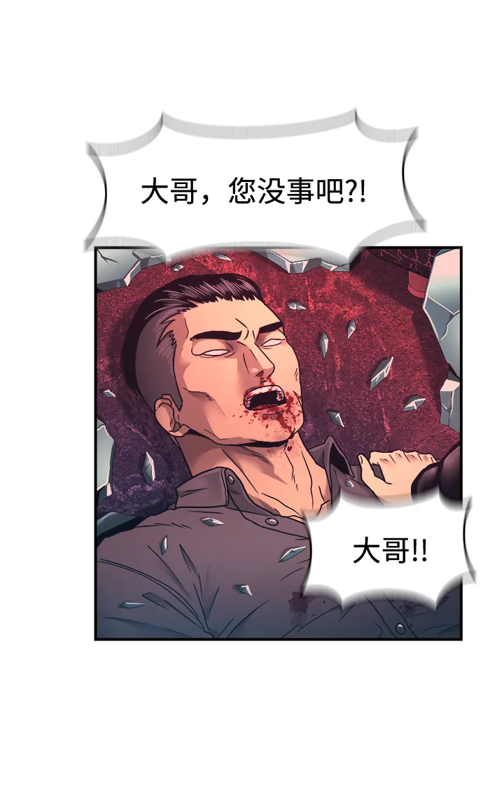 第1话 第116页