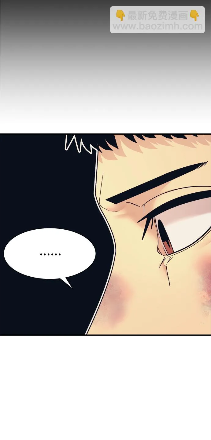 第3话 第10页