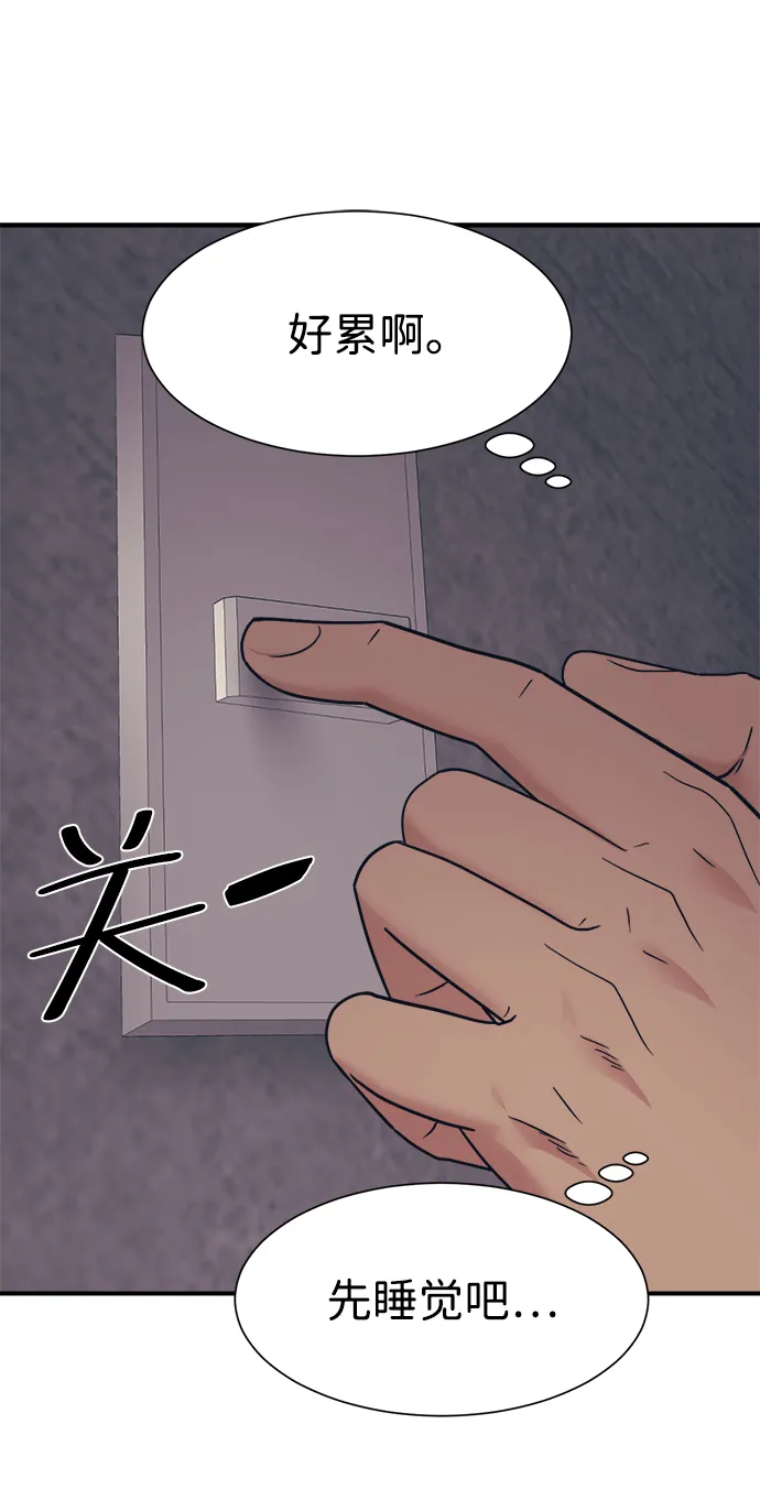 第3话 第11页