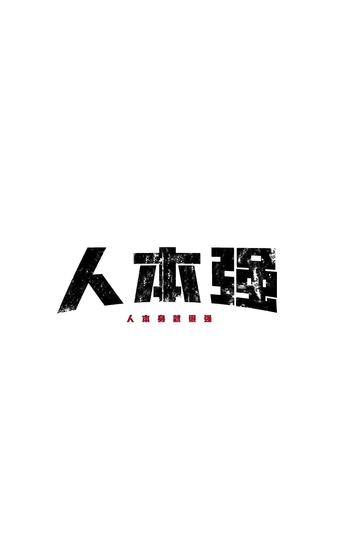 第3话 第15页