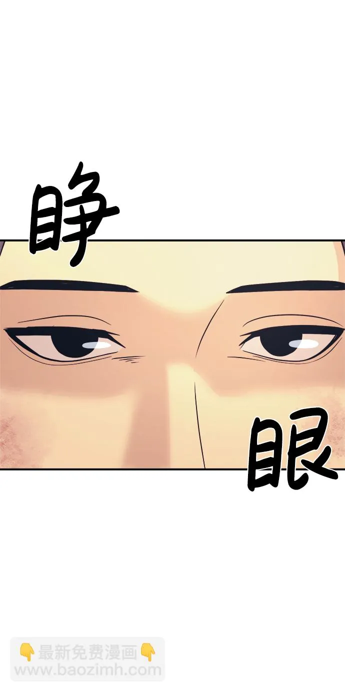 第3话 第16页