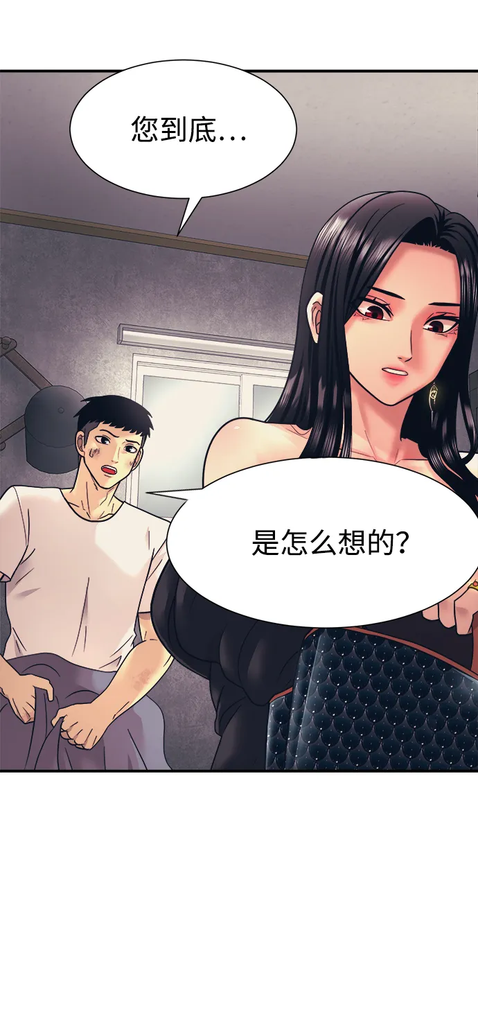 第3话 第24页
