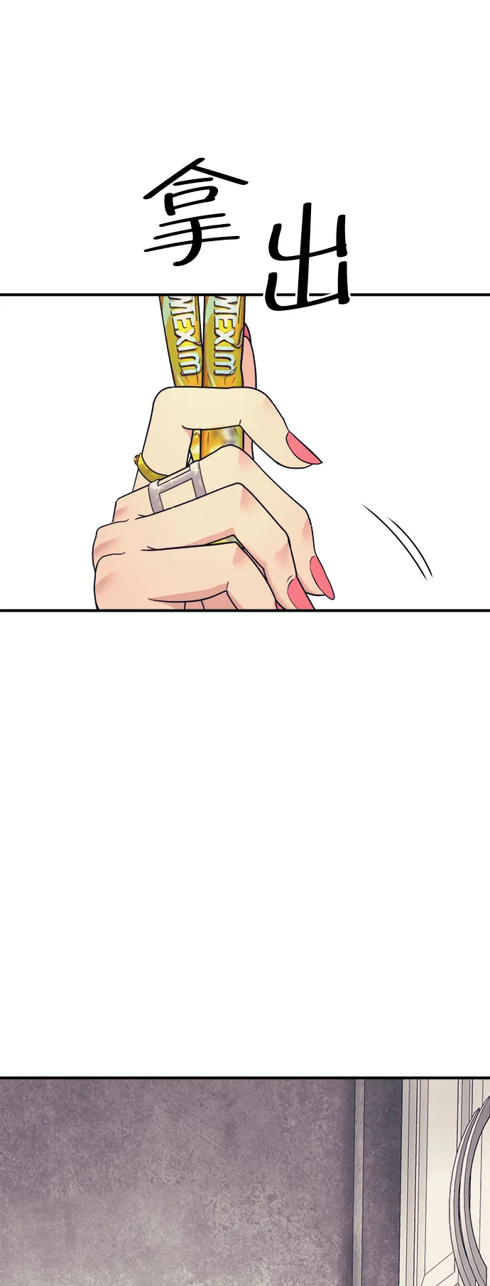 第3话 第26页