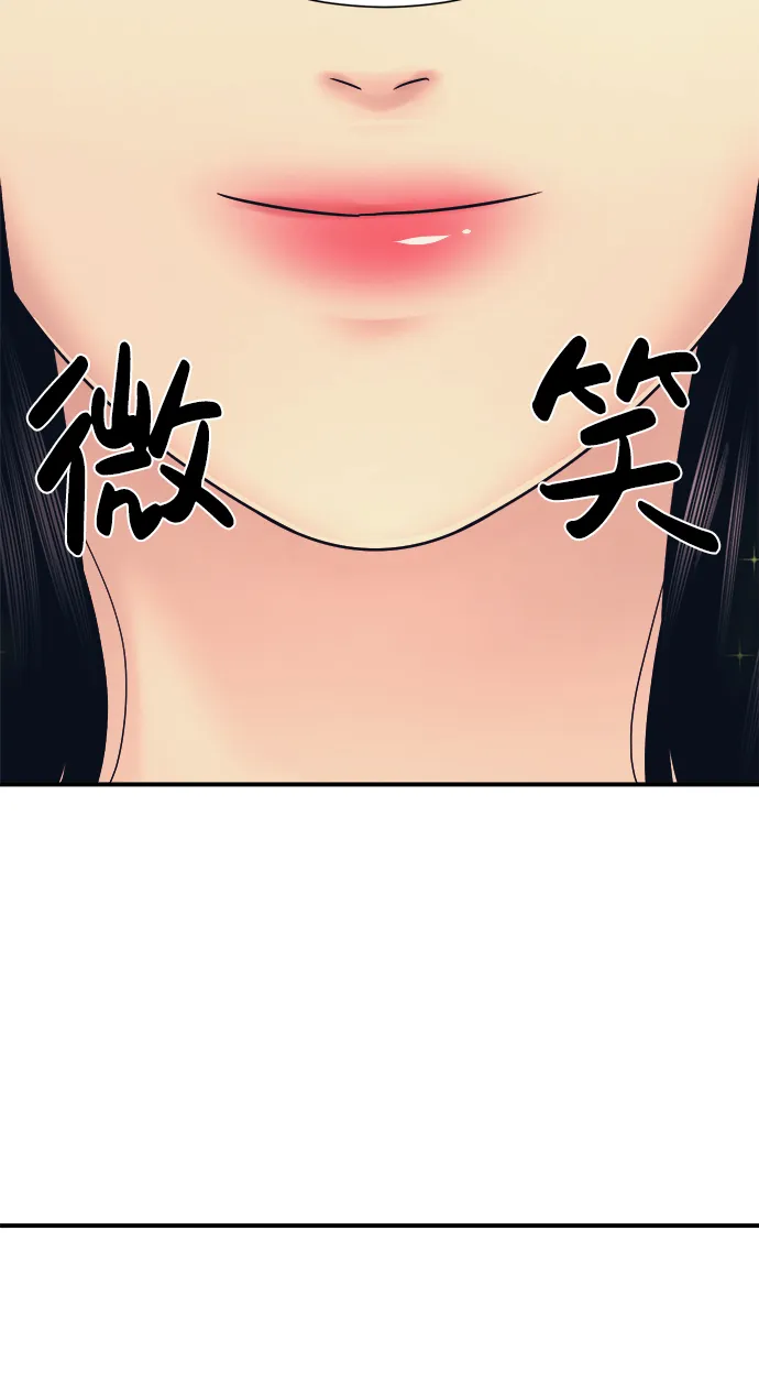 第3话 第34页