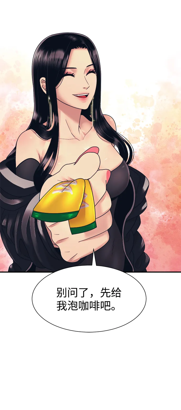 第3话 第35页