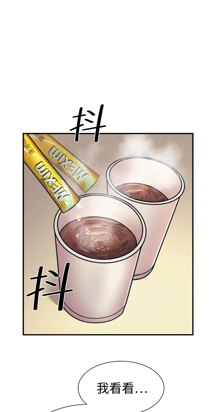 第3话 第36页