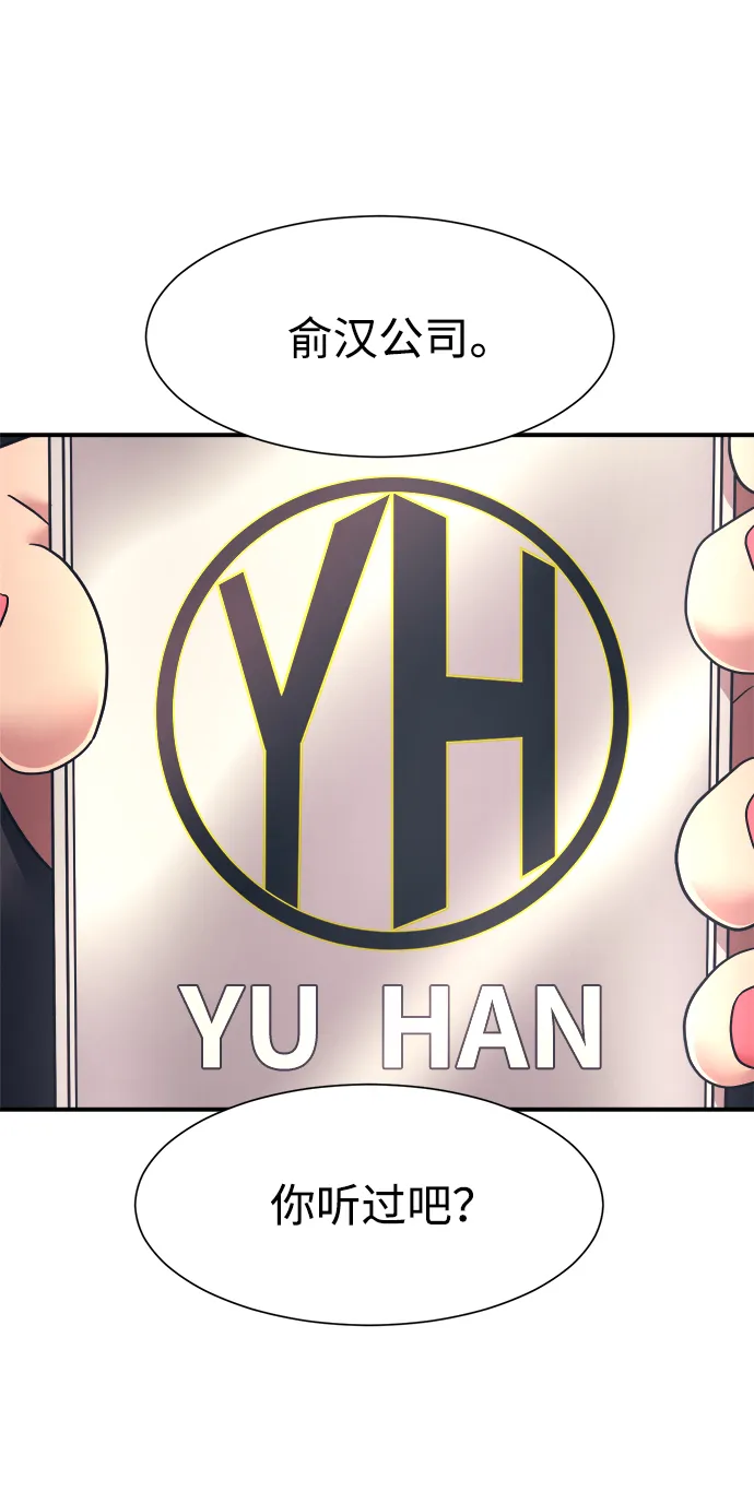 第3话 第41页