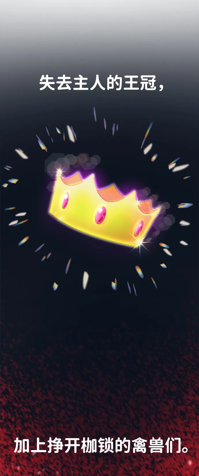 第3话 第51页