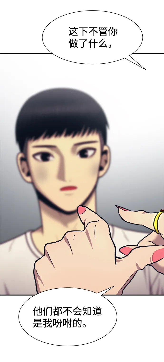 第3话 第62页