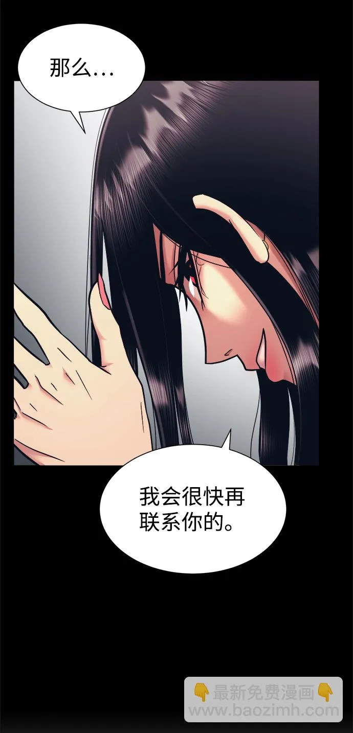第3话 第75页