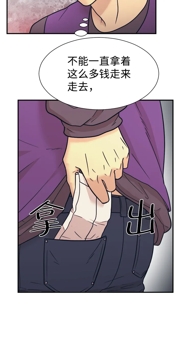 第3话 第78页