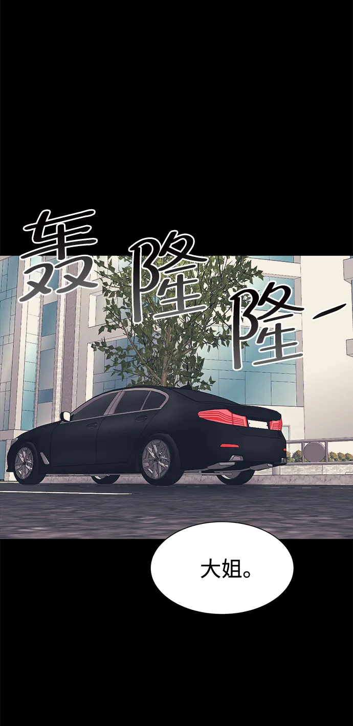 第4话 第2页