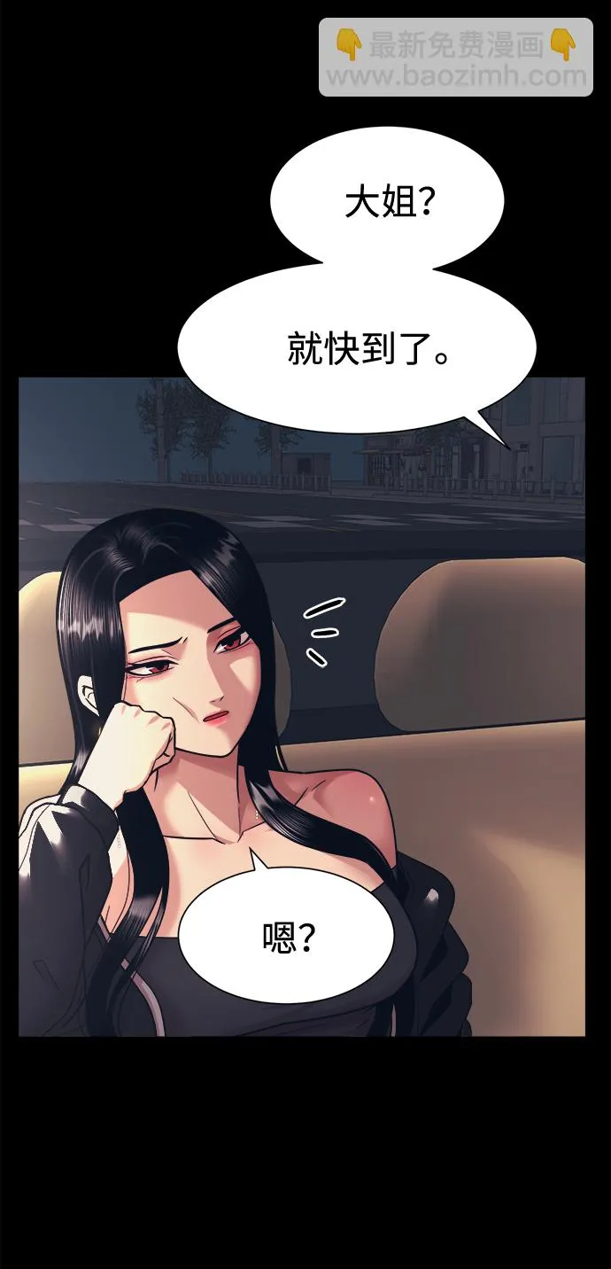 第4话 第3页