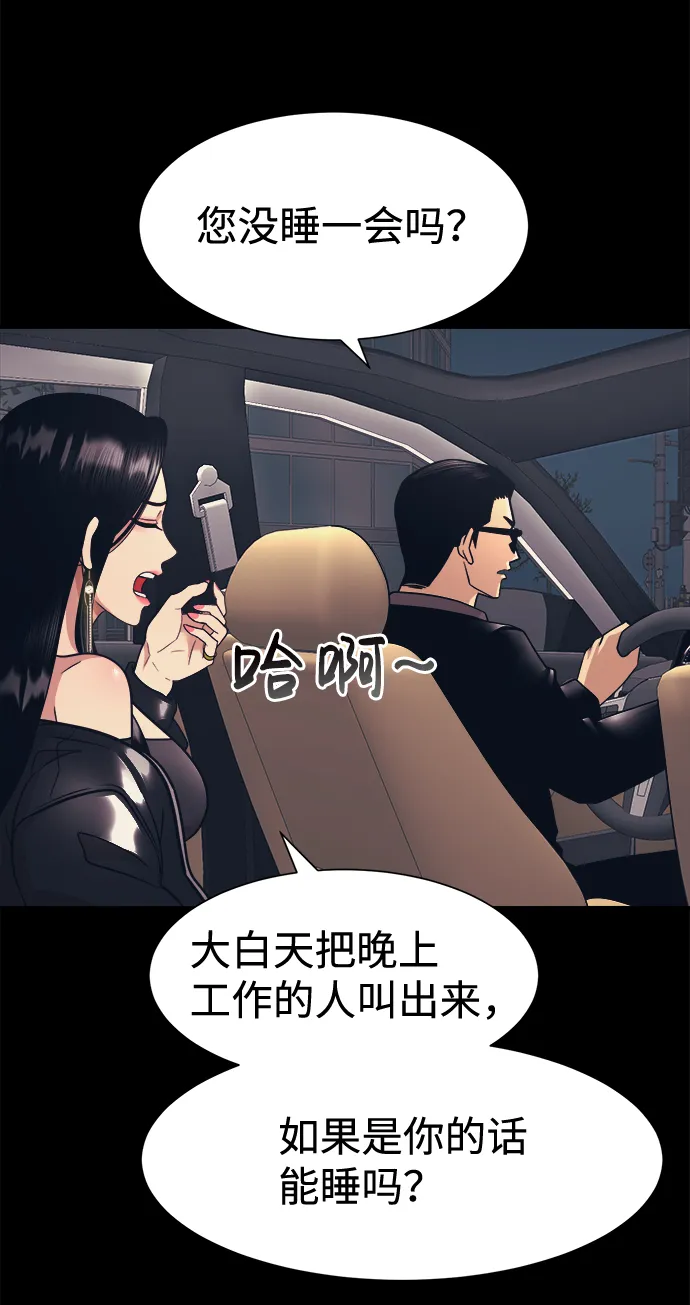 第4话 第4页