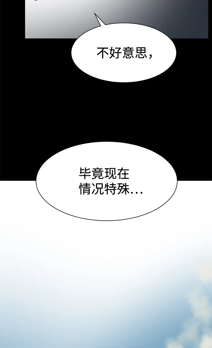 第4话 第7页