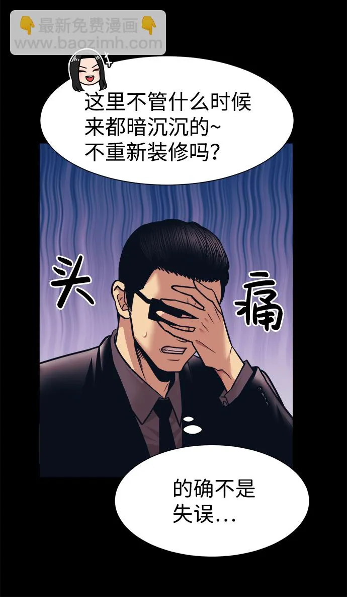 第4话 第13页