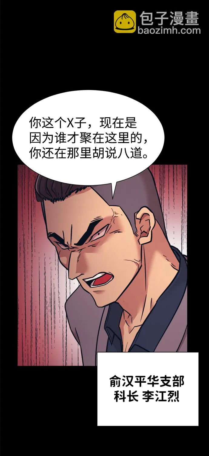第4话 第15页