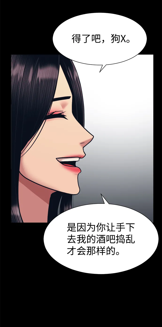 第4话 第17页