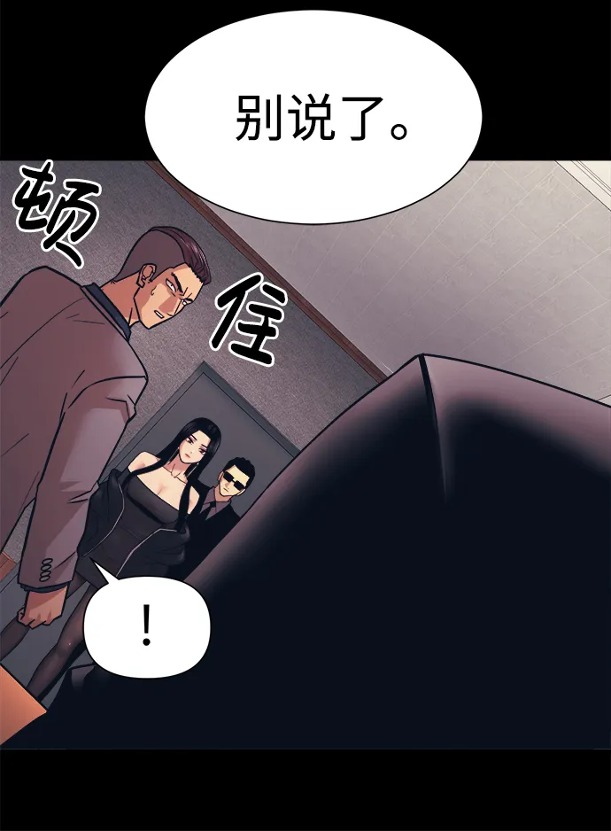 第4话 第19页