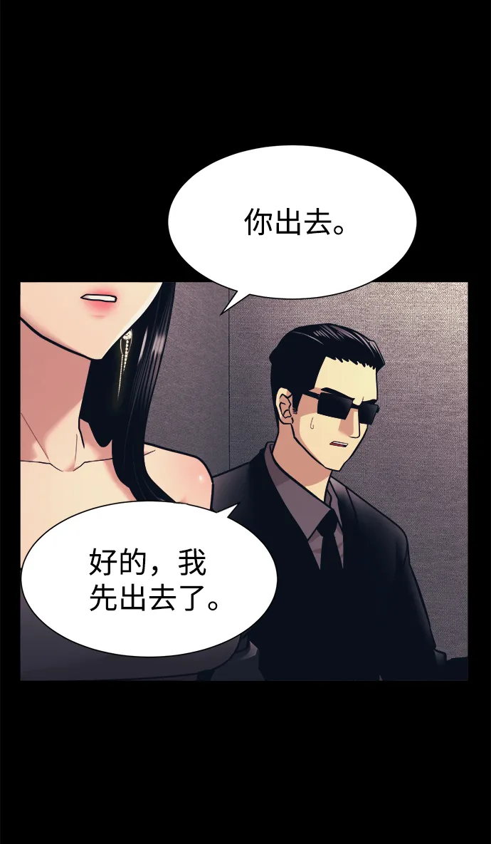 第4话 第23页
