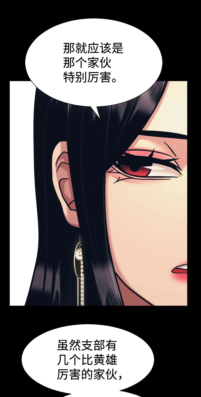 第4话 第26页