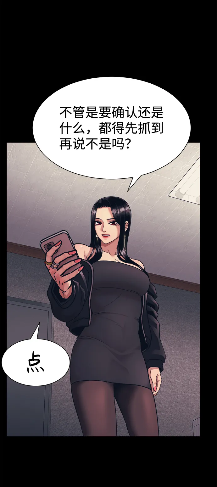 第4话 第31页