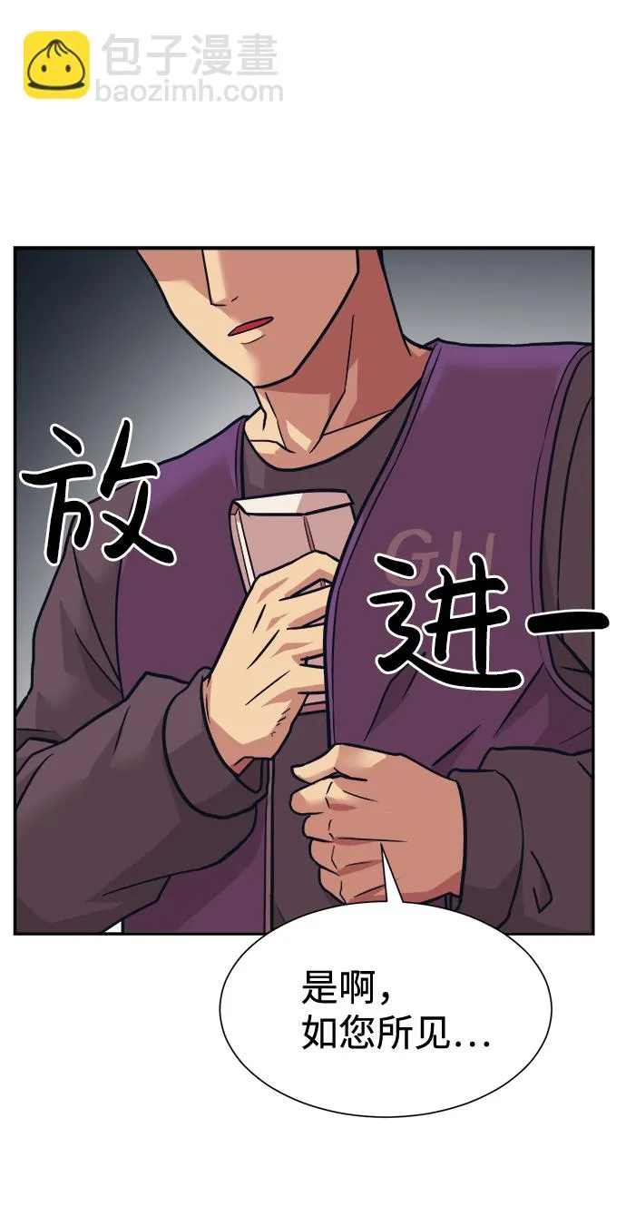 第4话 第38页