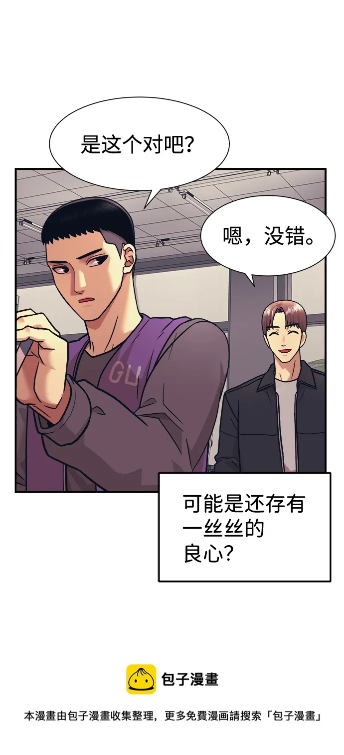 第4话 第50页