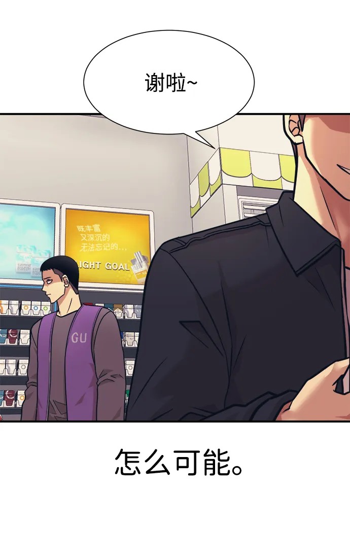 第4话 第54页