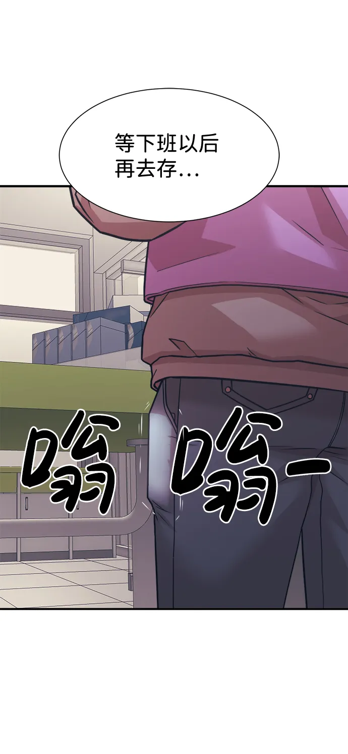 第4话 第57页