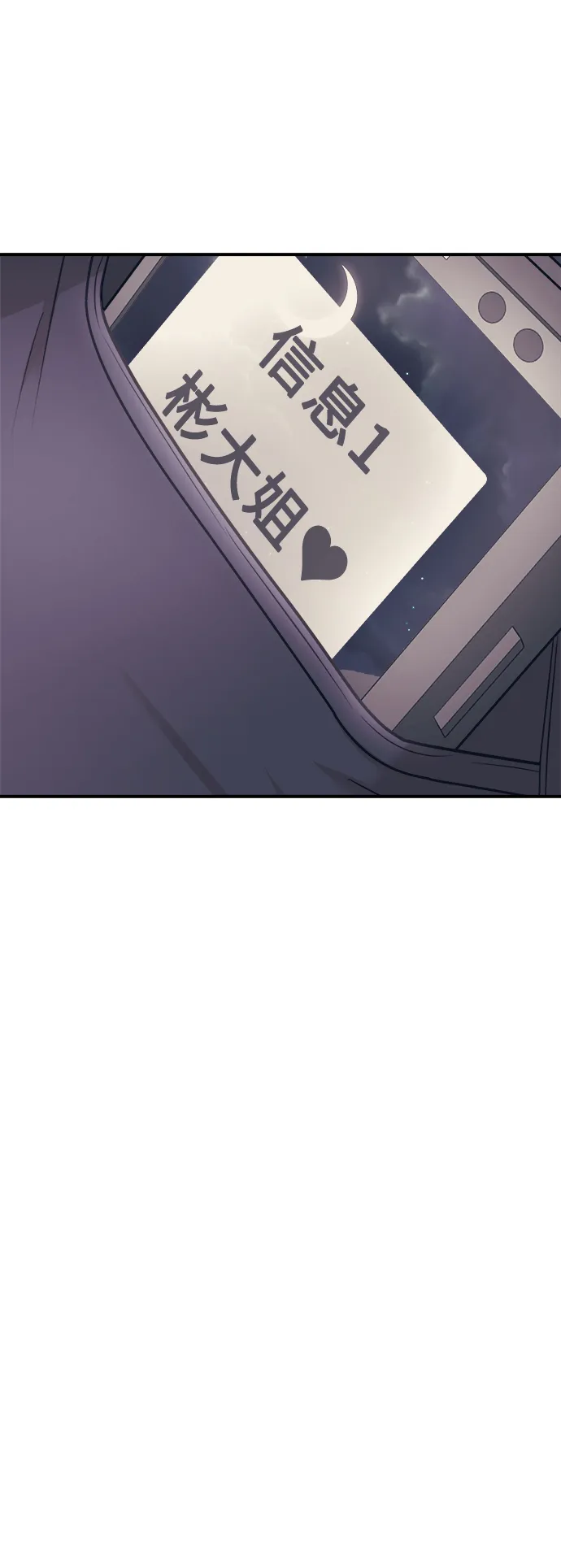 第4话 第58页