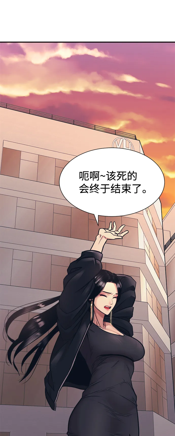 第4话 第59页