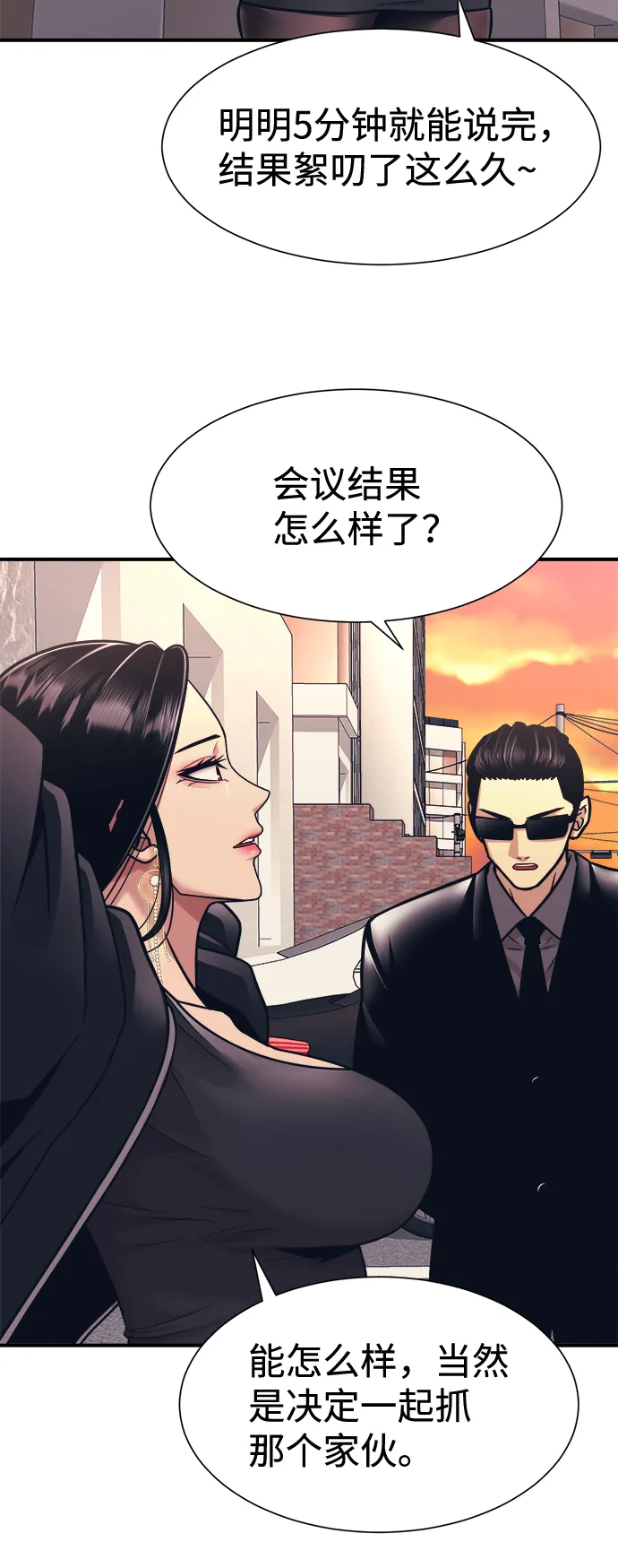 第4话 第60页