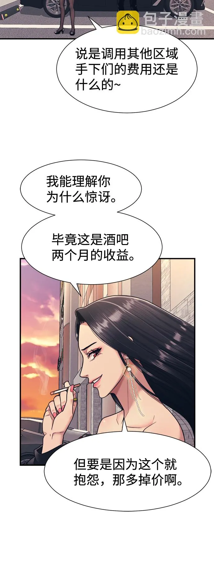第4话 第62页