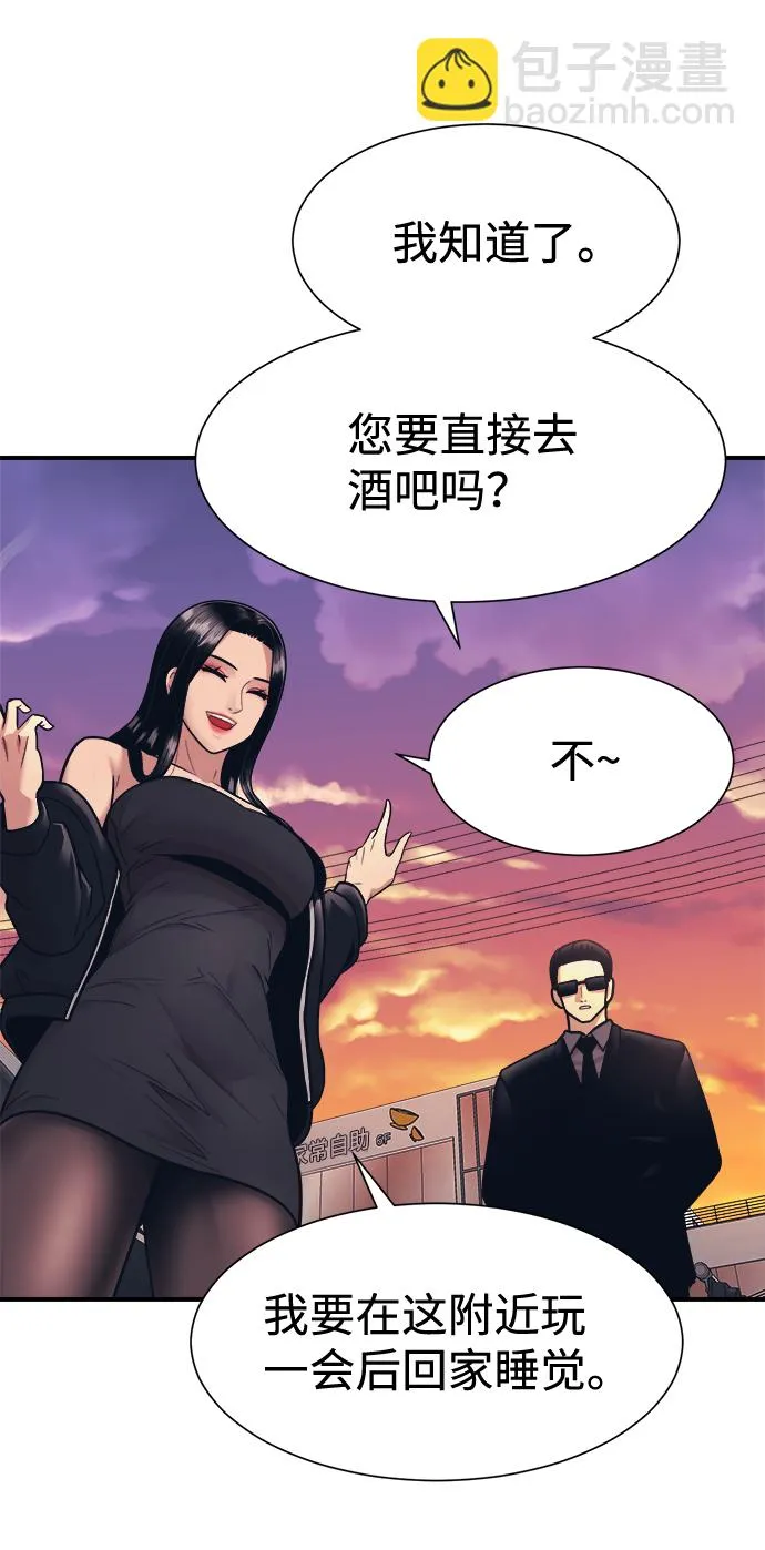 第4话 第64页