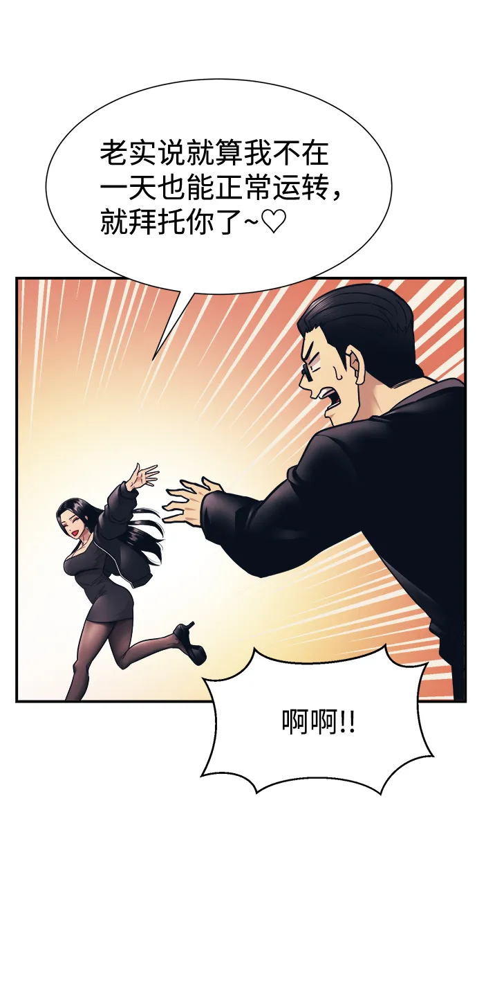 第4话 第65页