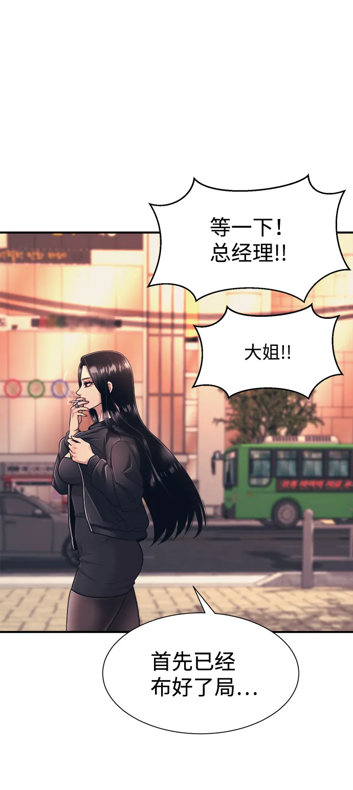 第4话 第66页