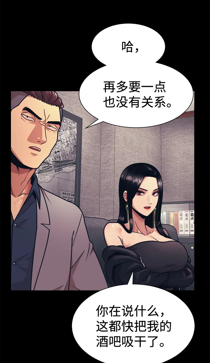 第4话 第69页