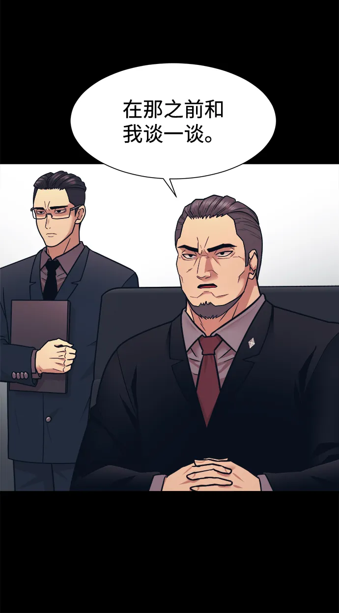 第4话 第72页