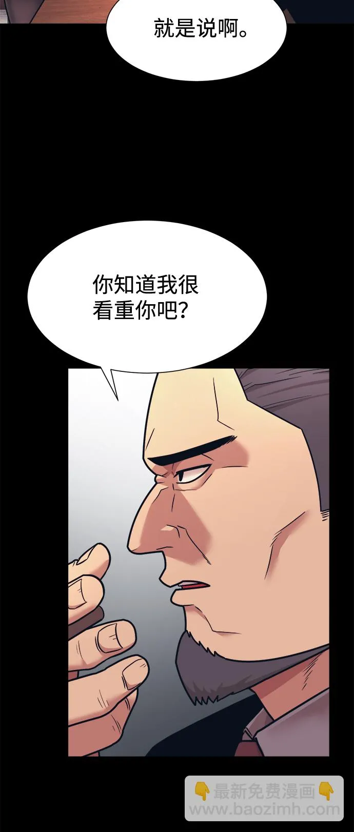 第4话 第74页