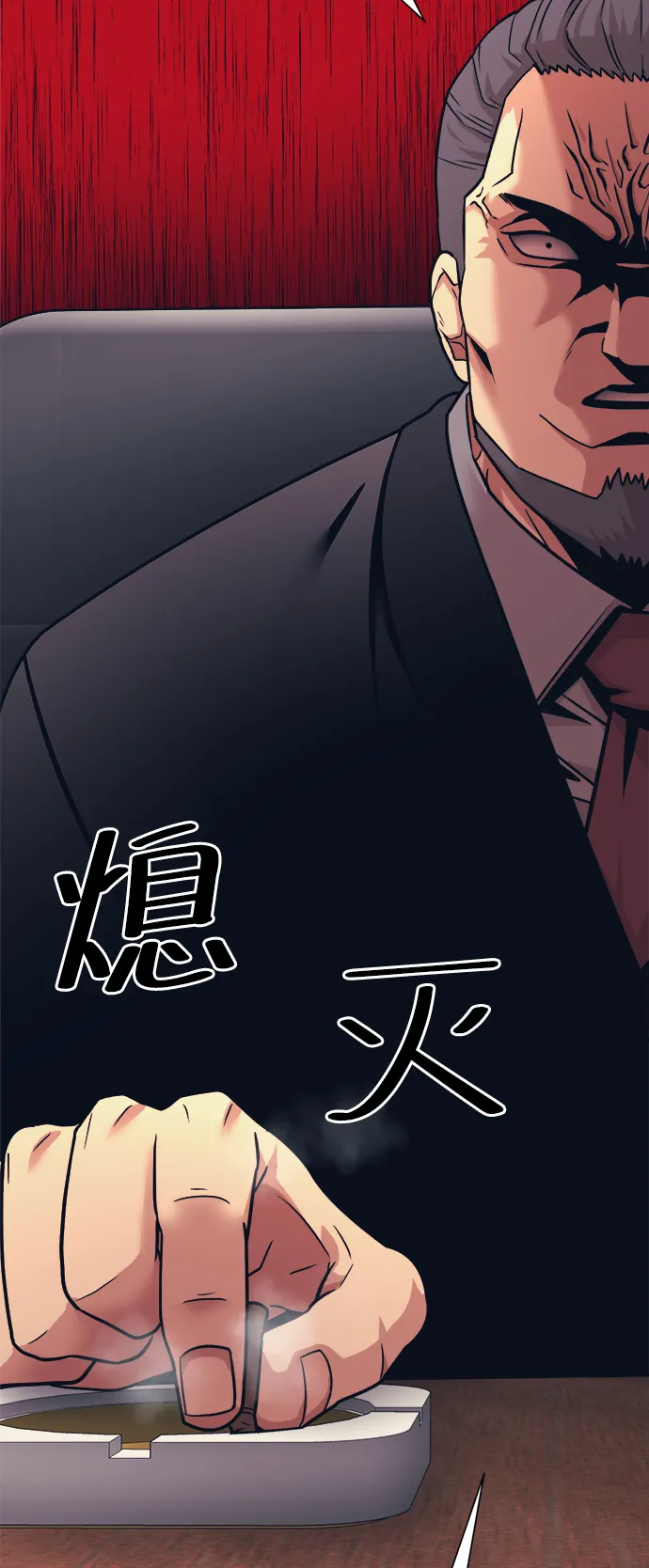第4话 第80页