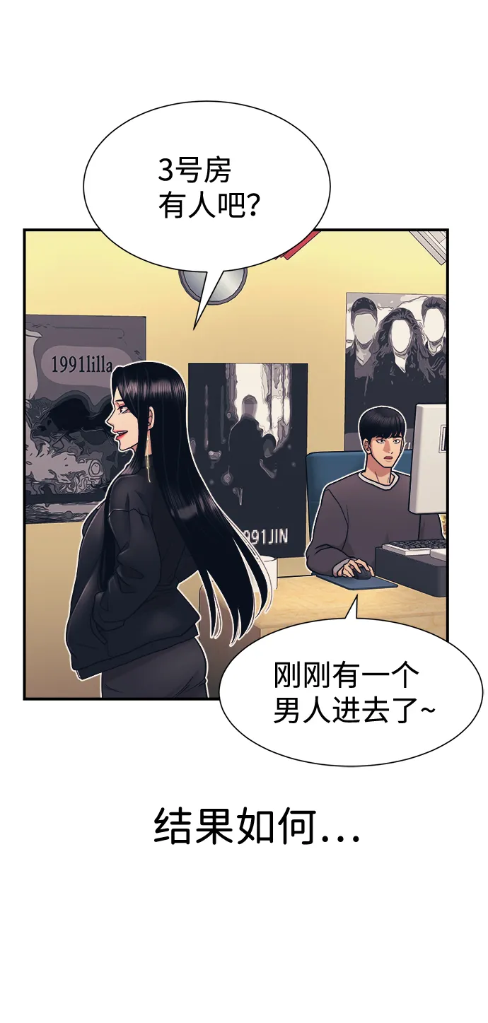 第4话 第83页