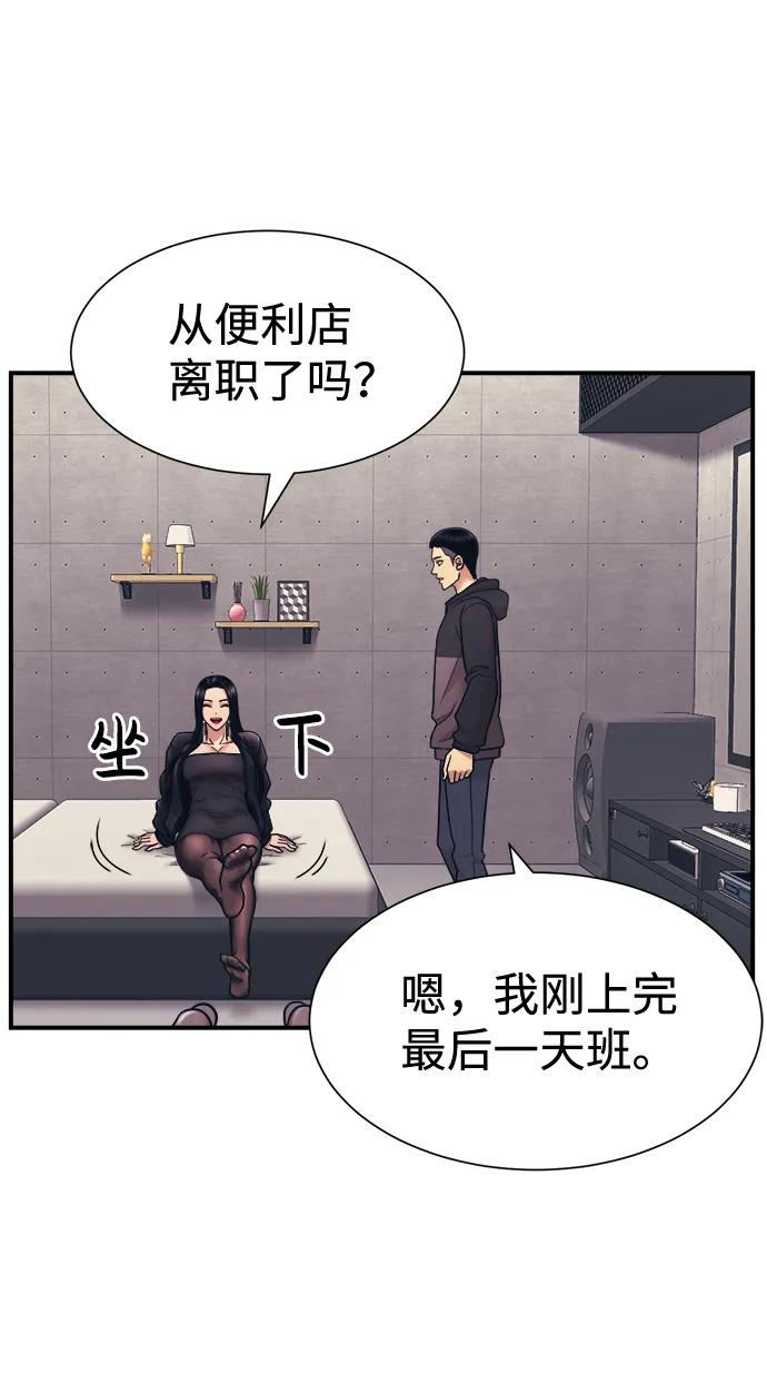 第4话 第85页