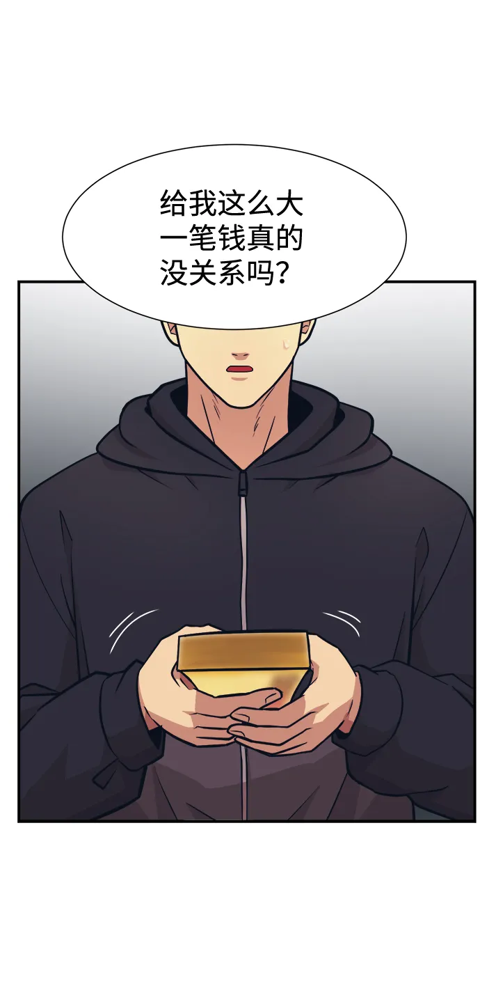 第4话 第87页